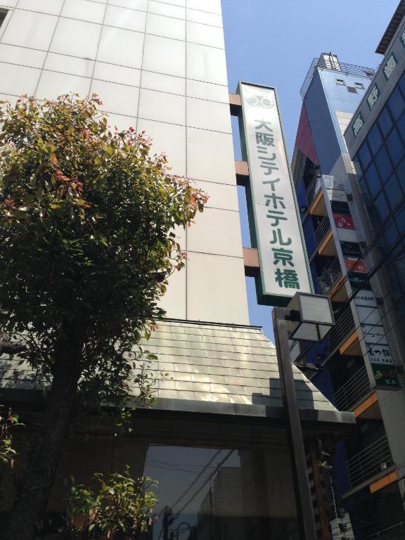 Osaka City Hotel Kyobashi Exterior photo
